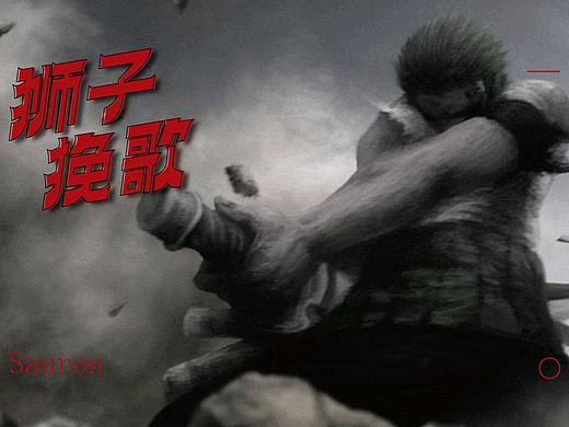 11组字体设计