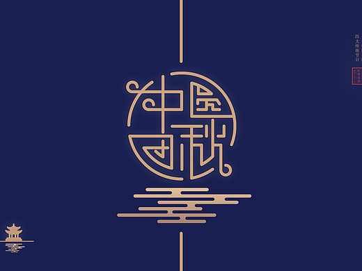字体设计