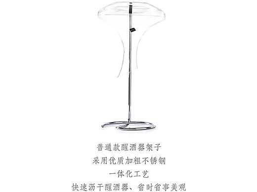 紅酒周邊產(chǎn)品詳情（個(gè)人主頁-ZMTY5OTM1NDA=） - 電商 - 站酷設(shè)計(jì)師溺水的人原創(chuàng)素材 - 站酷ZCOOL