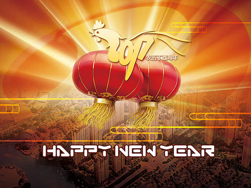 2017企业台历(28日修改)