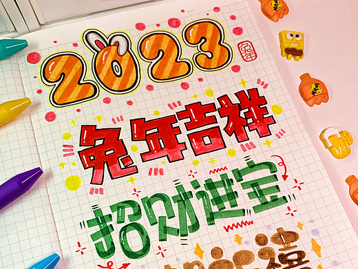 Heey豆儿 | 手写字体（个人主页-ZNjM1OTE2NjQ=） - 字体/字形 - 站酷设计师Heey豆儿原创素材 - 站酷ZCOOL