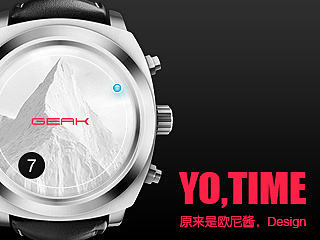 YO,TIME