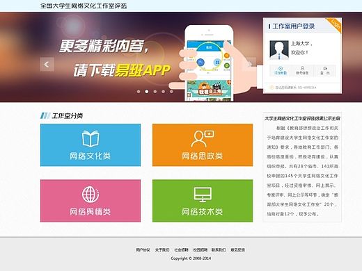 網(wǎng)頁界面設(shè)計（個人主頁-ZMTM0NTU5MjQ=） - 運(yùn)營設(shè)計 - 站酷設(shè)計師Yolanda媛原創(chuàng)素材 - 站酷ZCOOL