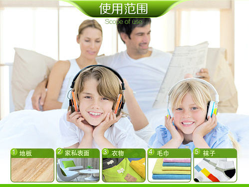  果蔬专用洗洁精