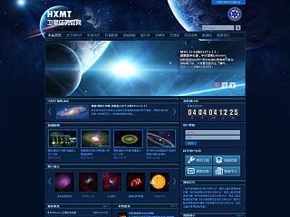 中国空间科学卫星计划页面设计