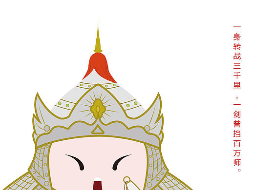 锦绣文创