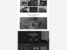 品牌官網(wǎng)建設(shè)