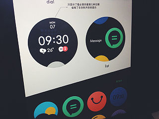 果壳智能手表ui