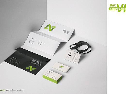 鑫农汇企业LOGO VI设计