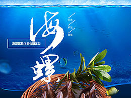农副产品