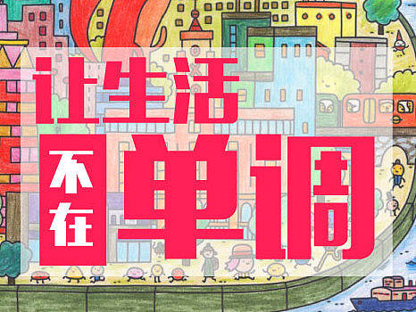 彩色笔-详情页（个人主页-ZMTkwNzUwMTY=） - 电商 - 站酷设计师开心小可乐原创素材 - 站酷ZCOOL