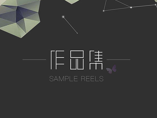 作品集（個(gè)人主頁(yè)-ZMTgwNDg4NTI=） - 其他UI - 站酷設(shè)計(jì)師CCL9694原創(chuàng)素材 - 站酷ZCOOL