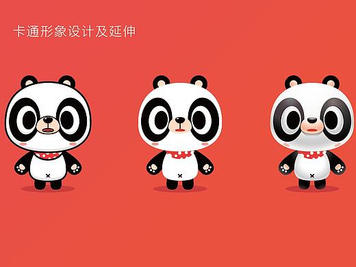 AI插画练习（卡通形象设计及延伸）