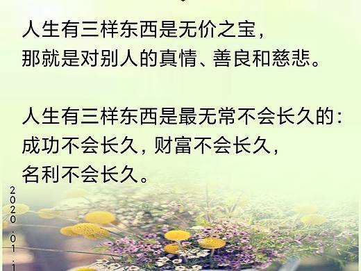 人生（个人主页-ZNTc5NDQzMDA=） - 概念设定 - 站酷设计师清清凉凉原创素材 - 站酷ZCOOL