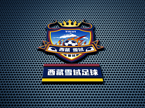 藏式球服设计(雪域足球队)