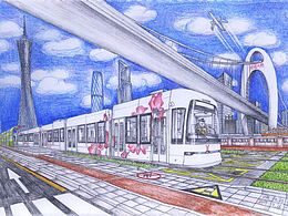 广州有轨电车 手绘 