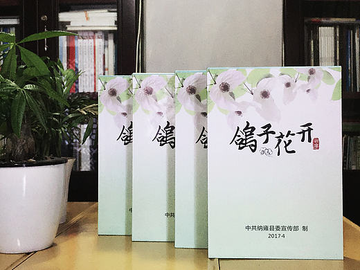 精装光盘卡书设计|成都CD/DVD光盘包装盒定制公司|歌手EP制作|百铂文化