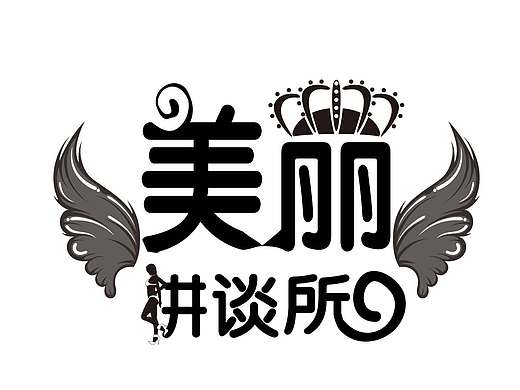 栏目logo设计（个人主页-ZMjE3NTYxODg=） - 品牌 - 站酷设计师wangludejia原创素材 - 站酷ZCOOL