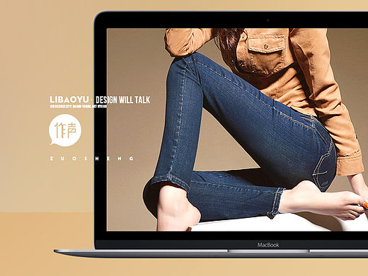 某女装品牌双十一入口图