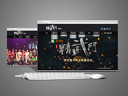 '精武門'網(wǎng)站設(shè)計(jì)