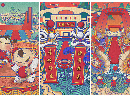 国潮插画