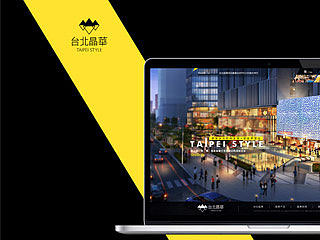 TAIPEI STYLE · 台北晶華（个人主页-ZMTIxNDM2MTI=） - 运营设计 - 站酷设计师托尼三三原创素材 - 站酷ZCOOL