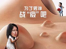 洗面奶