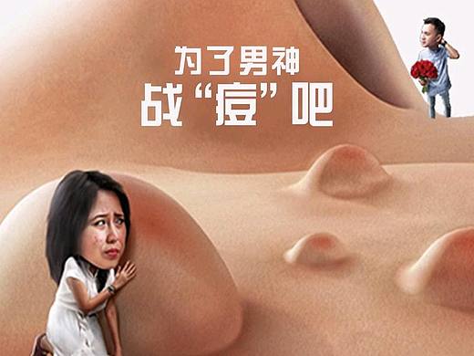 医美微信图14