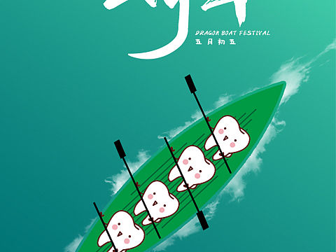 节日海报（个人主页-ZNDU3NzQ5OTY=） - 海报 - 站酷设计师Z15924757原创素材 - 站酷ZCOOL