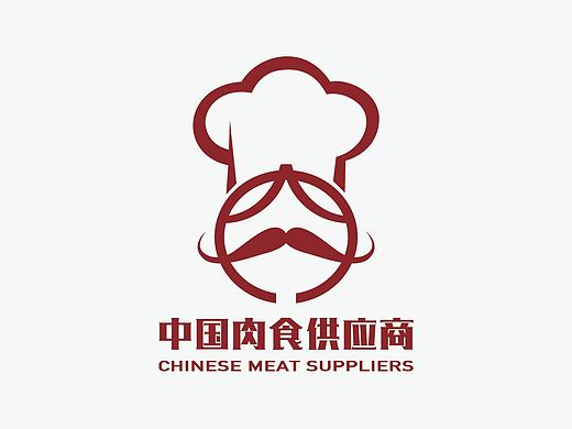 中国肉食供应商-LOGO设计方案