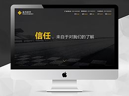 公司 官網(wǎng)