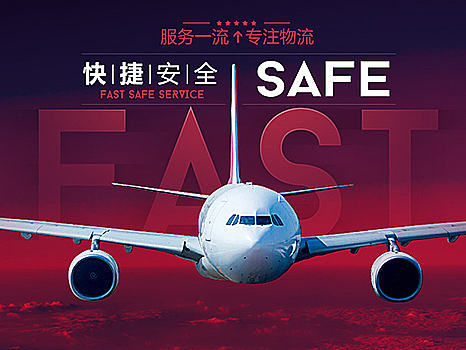 企业网站