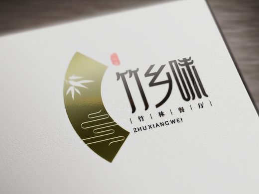 竹乡味品牌餐饮标志设计、VI设计