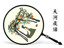 七夕 南瓜棚下的少女