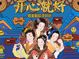 详情页
