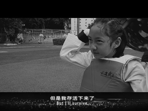 反对校园暴力公益片《前进·永无止境》