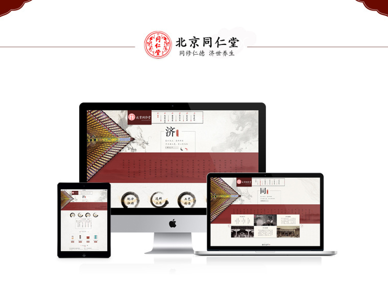 企业网站 网页设计GUI GUI展示\手机端GUI_毛毛熊设计-站酷ZCOOL