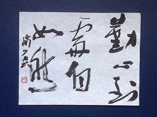 汪犁个人主页_成都设计爱好者-站酷zcool