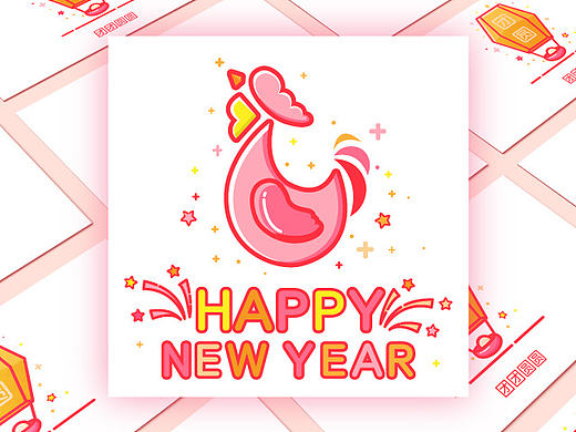 HAPPY NEW YEAR