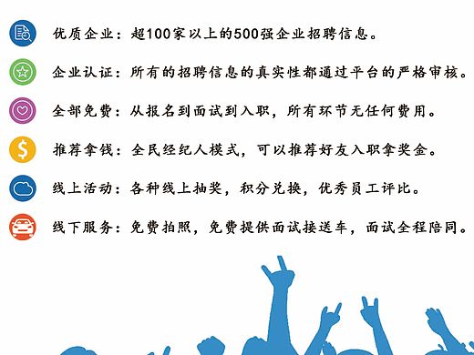 校园招聘易拉宝，活动展示易拉宝