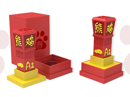 百度定制礼品-充电宝创意设计（鸡年新年福利礼品）