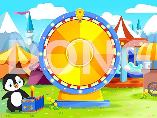 抽奖