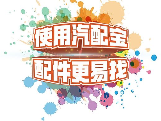 企业宣传单