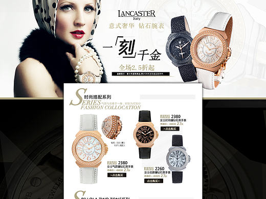 唯品会-品购页面设计（个人主页-ZNzQ2OTUyNA==） - 电商 - 站酷设计师esa5203原创素材 - 站酷ZCOOL