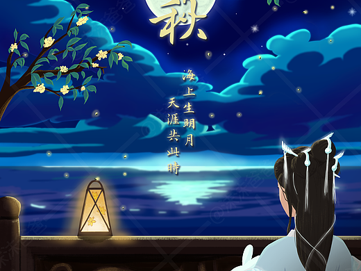 中秋海报