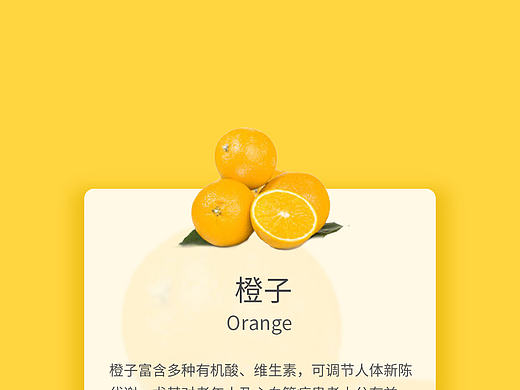水果