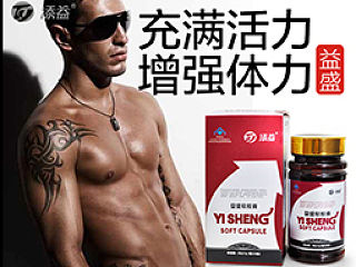 直通车广告图片（综合类）