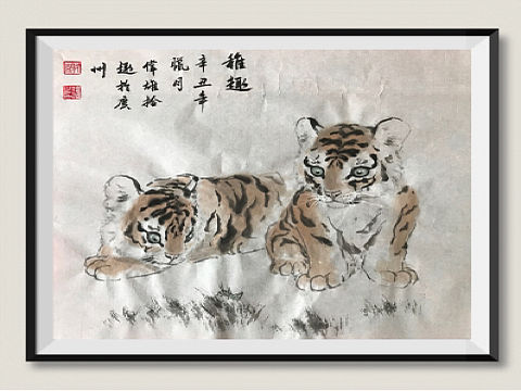 “萌虎迎春”系列之二——《稚趣》（个人主页-ZNTc1MjEzOTI=） - 绘画 - 站酷设计师Z66182399原创素材 - 站酷ZCOOL