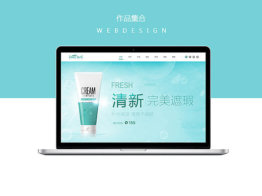 企业站作品集合（个人主页-ZMTk1OTIxNjA=） - 企业官网 - 站酷设计师岁月如歌lyj原创素材 - 站酷ZCOOL