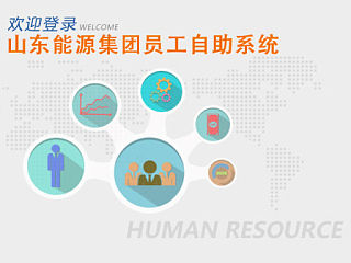 一些系统登录（个人主页-ZNDE0NDMyNA==） - 软件界面 - 站酷设计师秋刀鱼之味原创素材 - 站酷ZCOOL